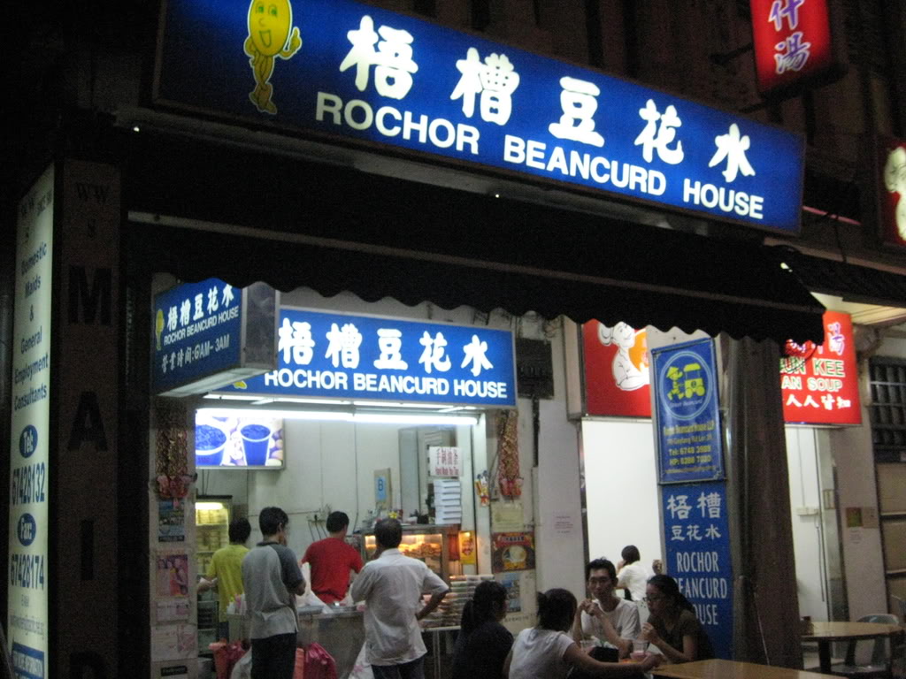 Rochor Bean Curd Geylang